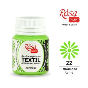 ACRYLIC for fabrics "ROSA TALENT" /422/ Lime, 20 ml (1/140)