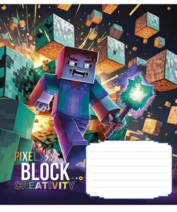 Student's notebook "Star" 12 sheets == /3407L/ "Pixel Block" VD varnish (boy) (30/360)