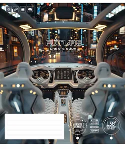 Зошит уч. "Школярик" 36арк.== /3474L/ "Create your future" ВД-лак (нейт) (20/120)