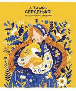 Зошит уч. "Школярик" 48арк.# /3463K/ УФ-лак (дівчинка) (10/100)