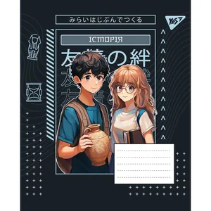 Student's notebook "YES" 48 sheets # /767469/ "SUBJECT - HISTORY (Anime) selected hybrid varnish (5/200)