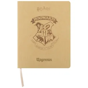 School diary "Kite" /HP25-283/ soft cover. PU, Harry Potter (1/18)