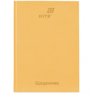 Щоденник шкільний "Kite" /K26-262-18/ тверда обкл., помаранчевий (1/20)