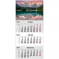 Календар Axent настінний квартальний 2027 р.,1 пр. Mountains 3 (8801-27-6-A)