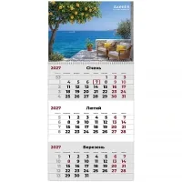 Axent quarterly wall calendar 2027, 1 avenue Romantic 2 (8801-27-14-A)