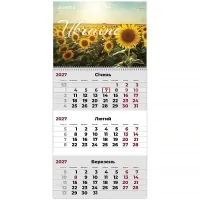 Axent quarterly wall calendar 2027, 1 avenue UA 1 (8801-27-7-A)