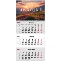 Axent quarterly wall calendar 2027, 1 avenue UA 2 (8801-27-8-A)