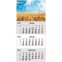 Axent quarterly wall calendar 2027, 1 avenue UA 3 (8801-27-9-A)