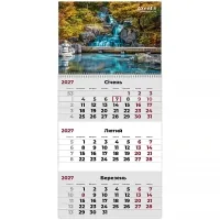 Axent Quarterly Wall Calendar 2027, 1 Ave. Watefalls 3 (8801-27-12-A)