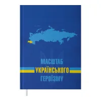 Тижневик Buromax недатований поліграфічний POWER, A5, синій (BM.2060-02)