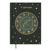 Тижневик Buromax недатований поліграфічний ZODIAK, A5, темно-зелений, 336 сторінок (BM.20670-16)