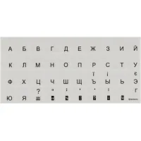 Наклейка на клавіатуру Brain black (STBRTRBLACK)