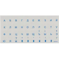 Наклейка на клавіатуру Brain blue (STBRTRBLUE)