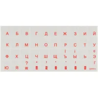 Наклейка на клавіатуру Brain orange (STBRTRORANGE)