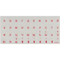 Наклейка на клавіатуру Brain red (STBRTRRED)