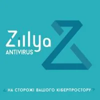Антивірус Zillya! Антивирус для бизнеса 107 ПК 2 года новая эл. лицензия (ZAB-2y-107pc)