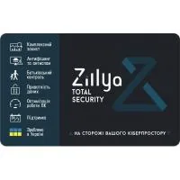 Zillya Antivirus! Total Security 2 PC 1 hour new email license (ZTS-1y-2pc)