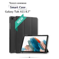 Cover for BeCover Smart Case Samsung Galaxy Tab A11 SM-X133/X135 8.7" Black (713963)