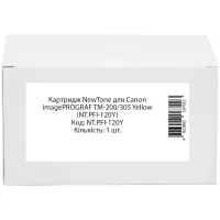 Cartridge NewTone Canon imagePROGRAF TM-200/305 Yellow (NT.PFI-120Y)