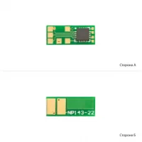 Chip for cartridge HP CLJP-M252/274/277, CF403A Magenta Foshan (JYD-HM252MA1-FSH)