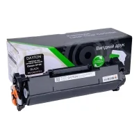 Cartridge Dayton Canon 071H for MF-272/275 (DN-CAN-071H)