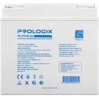 Battery LiFePo4 Prologix 12.8V - 20Ah (PLFP12-20)