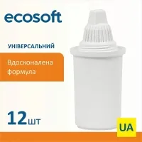 Картридж для фільтра глечика Ecosoft 02054 К-т для глечиків універсальний 12шт 1 (4820056802054)