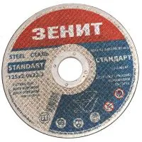 Cutting circle Zenith metal cutting 125x2.0x22.2 mm (10125020)