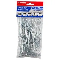 Zenit aluminum rivets 4.8x24 (50 pcs) (62504824)