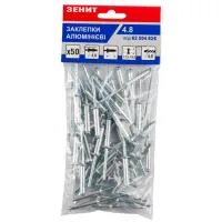 Zenit aluminum rivets 4.8x26 (50 pcs) (62504826)