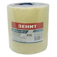 Наждачний папір Зеніт 200 мм х 20 м з. 36 (41220036)