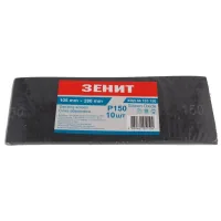 Abrasive grid Zenit 105x280 mm with. 150, 50 pcs. (461051501)