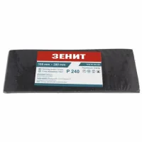 Abrasive grid Zenit 105x280 mm with. 240, 50 pcs. (461052401)