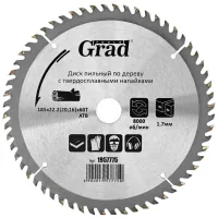 Saw disc Grad for wood with carbide tips Ø185×22.2(20;16)×60T, 8000rpm GRAD (1957775) (1957775)
