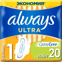 Гігієнічні прокладки Always Ultra Light 20 шт (4015400006770)