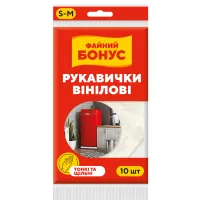 Household gloves Bonus Vinyl S/M 10 pcs. (4823071620061)