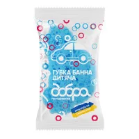 Sponge for bathing Good Housewife Machine 130 x 85 x 40 mm (4820086521543)