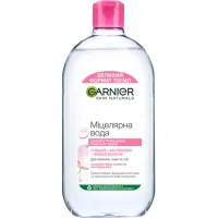 Міцелярна вода Garnier Skin Naturals 700 мл (3600541940536)
