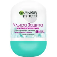 Антиперспірант Garnier Mineral Ультразахист роликовий 50 мл (3600541448483)