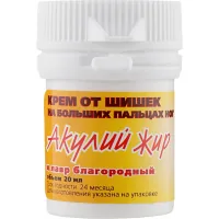 Крем для ніг Лучикс Акулячий жир і лавр благородний 20 мл (4607010245153)