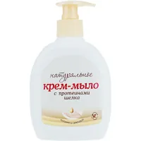 Рідке мило Невская косметика з протеїнами шовку 300 мл (4820026413419)