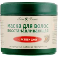 Nevskaya cosmetics hair mask with resin 300 ml (4600697143446)
