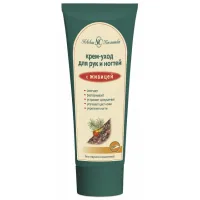 Hand cream Nevskaya cosmetics for hands and nails with resin 75 ml (4600697192611)