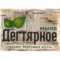Hard soap Nevskaya cosmetics Tar 4 x 100 g (4600697101927)