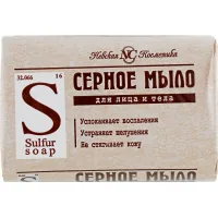 Solid soap Nevskaya cosmetics Sulfur 90 g (4600697105710)