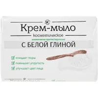Hard soap Nevskaya cosmetics Cosmetic with white clay 90 g (4600697102917)