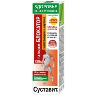 Body balm Korolev Pharm Sustavit Capsaicin with mummy 125 ml (7640123862067)