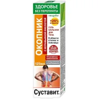 Body balm Korolev Farm Sustavit Zyvokist with formic acid 125 ml (7640123861848)