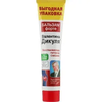 Body balm Korolev Farm Valentina Dykulya Forte for joints 75 ml (4607011666209)