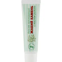 Body balm RealCosmetics Frog stone activator 50 g (4607069270212)